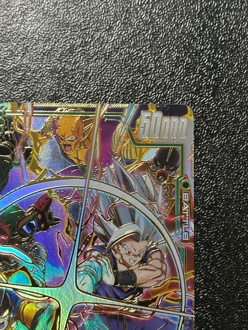 孫悟飯:SH シークレットスーパーパラレル 神龍への願い scr