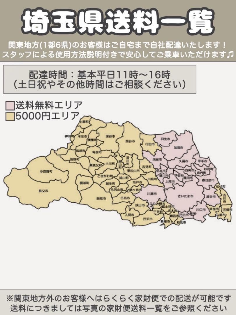 電動自転車　BRIDGESTONE REALSTREAM リアルストリーム