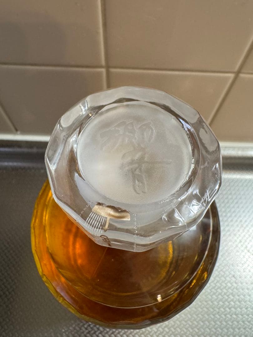 山崎 響 2本セット