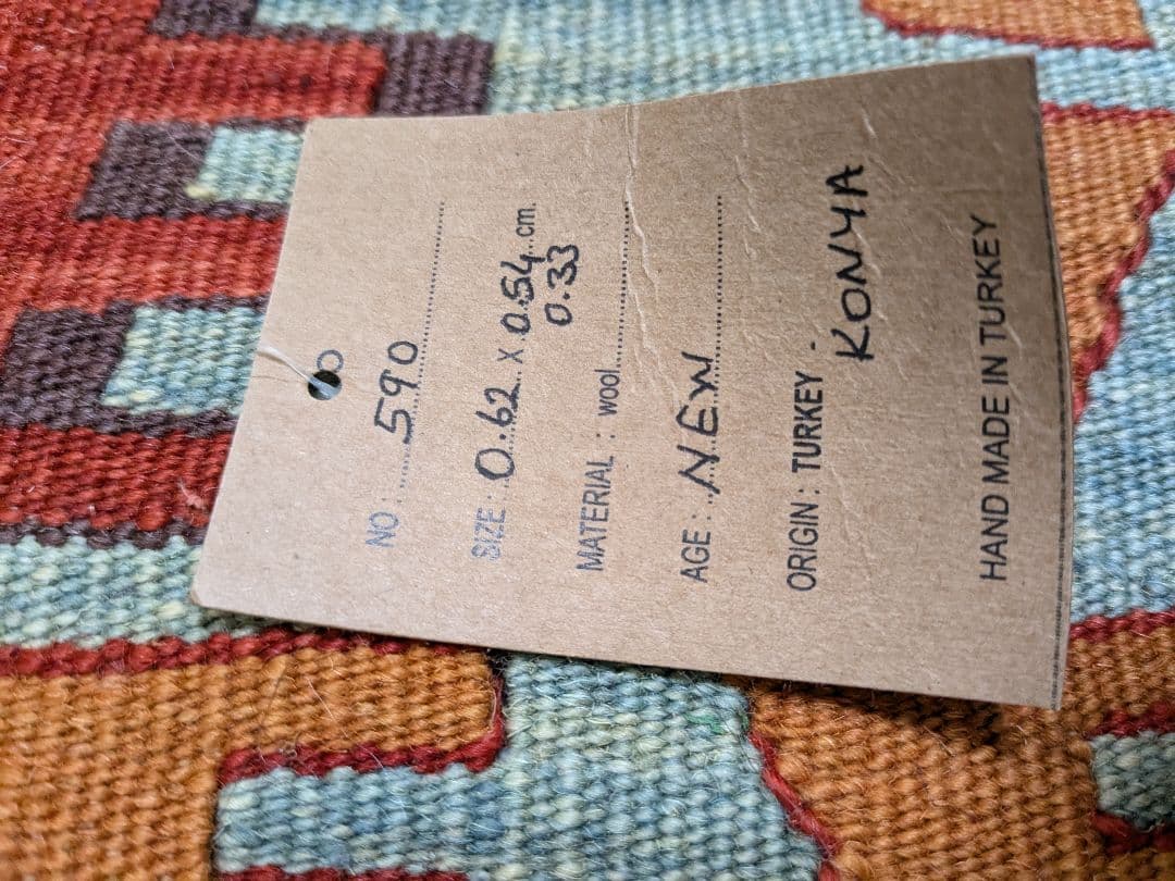 トルコ キリムマット