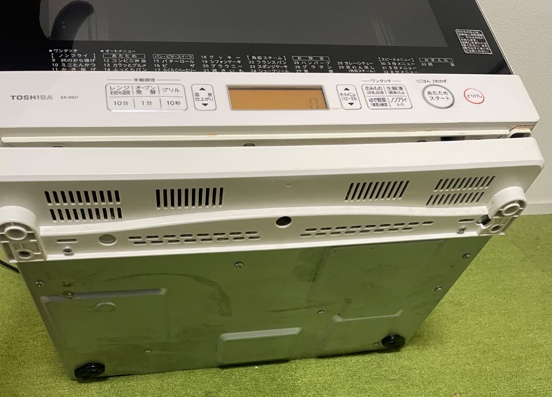 東芝 スチームオーブンレンジ 石窯ドーム ER-MD7 電子レンジ
