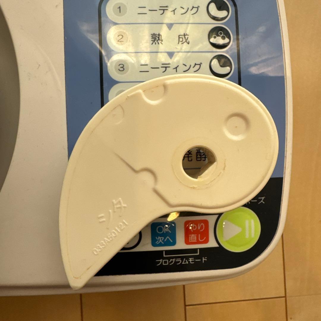 廃盤希少　パンニーダー　KNEADER PK 601 製パン器具