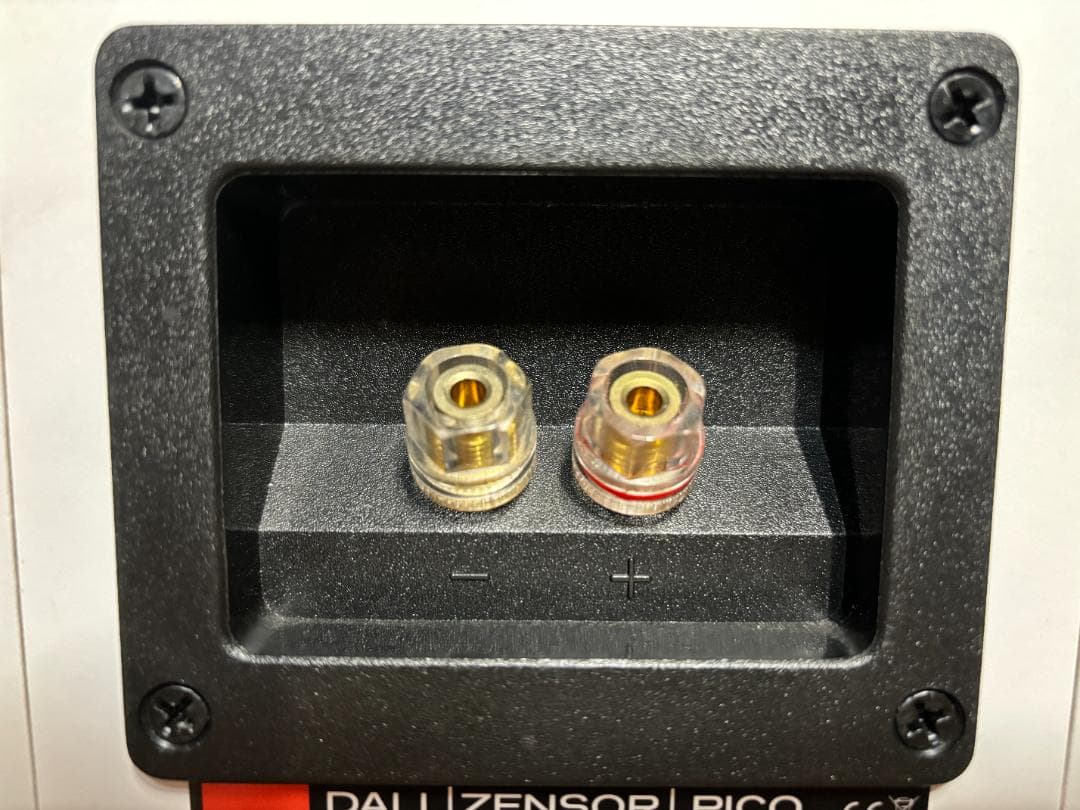 DALI ZENSOR PICO ホワイト