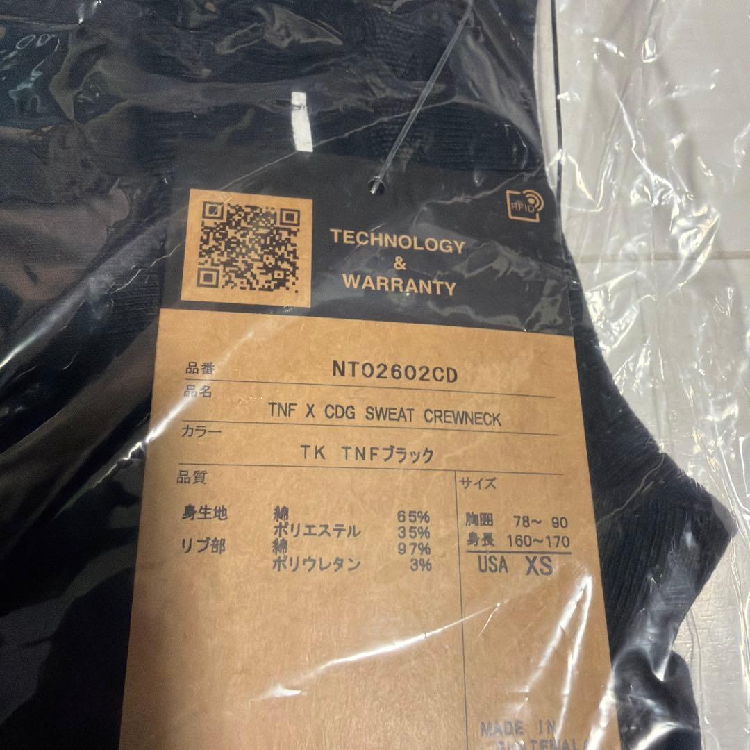 2026.2.6 発売 CDG THE NORTH FACE トレーナ XS