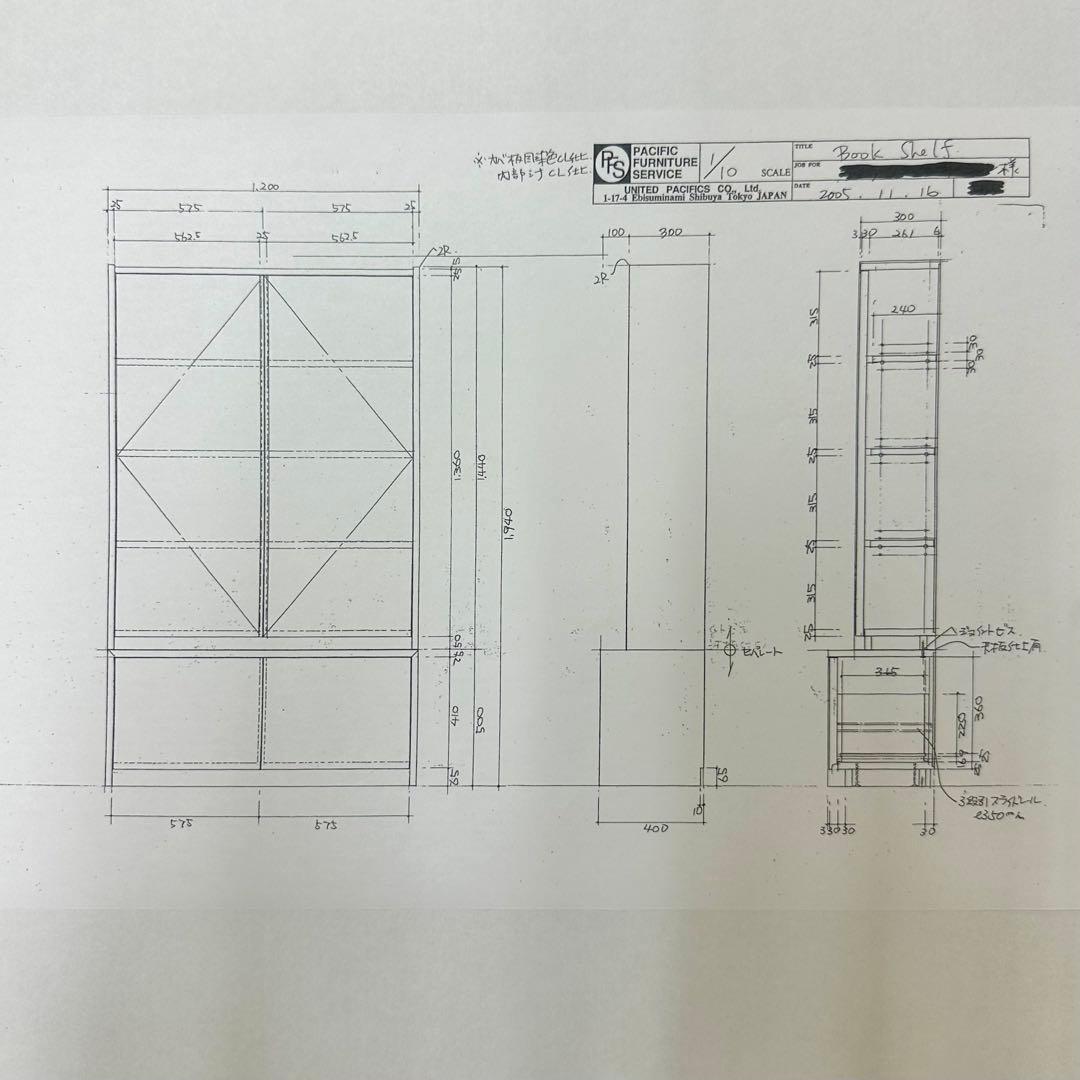 くま　パシフィックファニチャー ブックシェルフ【オーダー品】
