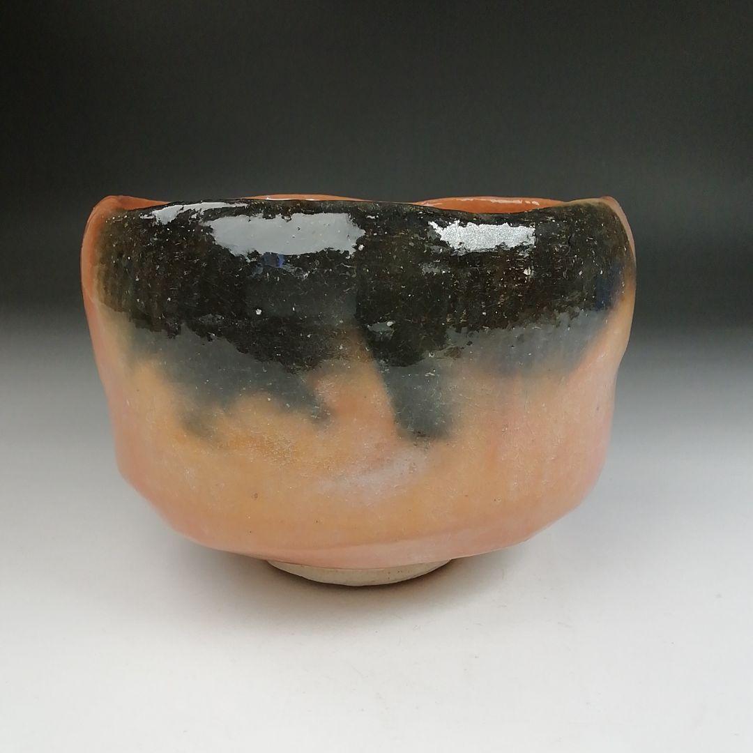 Ｔ８０７　茶碗　『赤楽茶碗』『宗楽 造』『前大徳寺 大橋香林 書付』共箱　茶道具