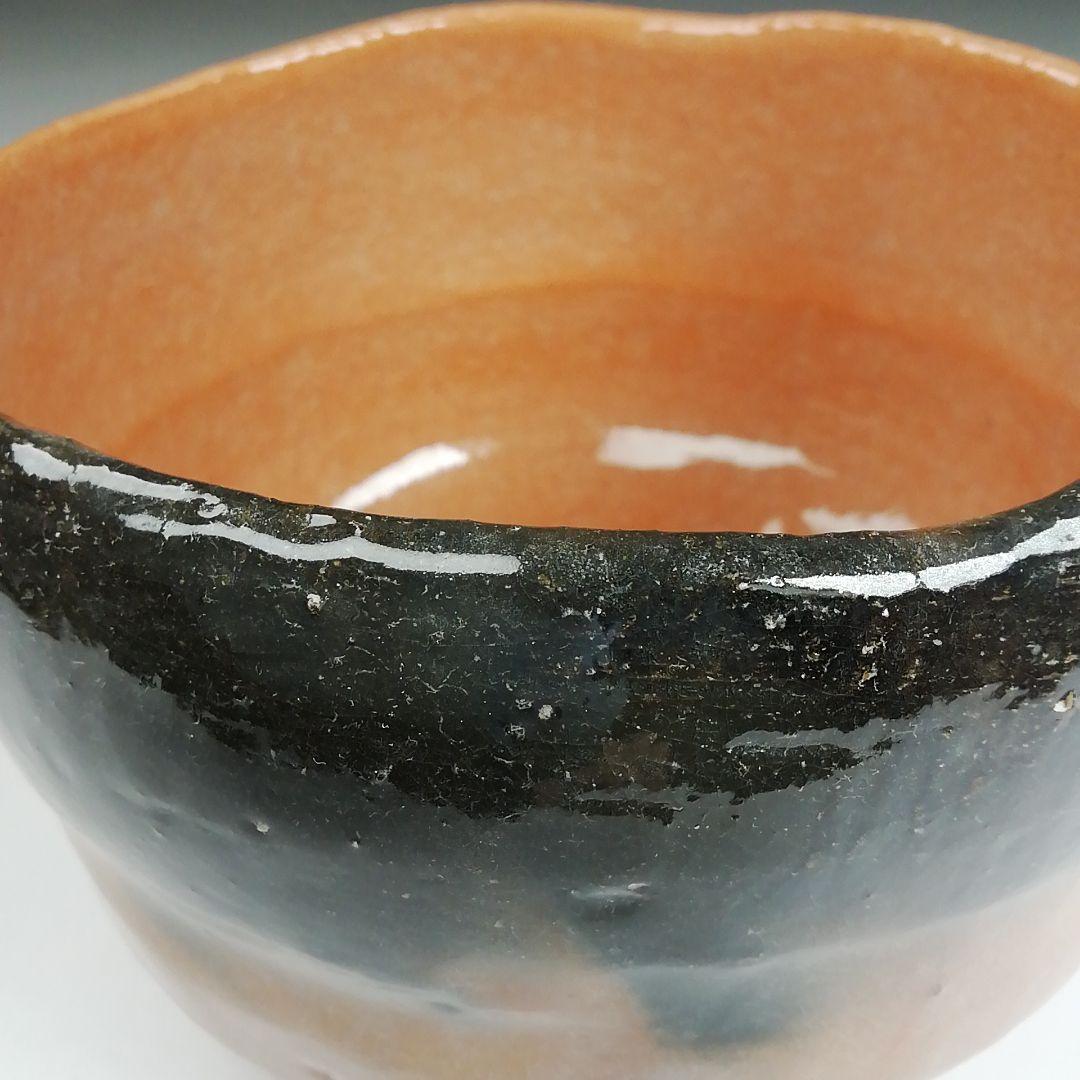 Ｔ８０７　茶碗　『赤楽茶碗』『宗楽 造』『前大徳寺 大橋香林 書付』共箱　茶道具