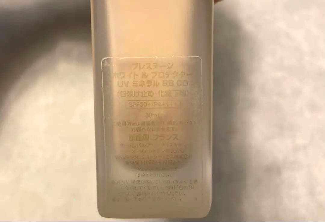 DIOR プレステージホワイト ルプロテクターUVミネラルBB00（サンプル付）