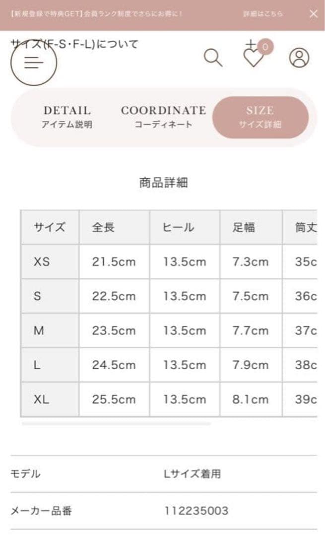 【新品未使用】Darich ダーリッチ スーパーストレッチレザーロングブーツ