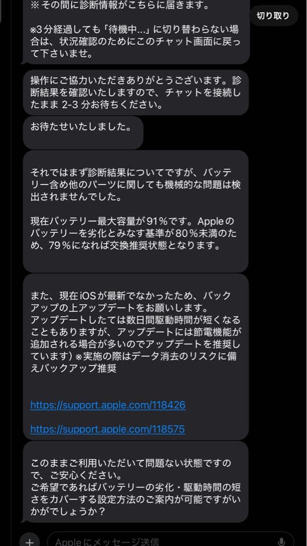 iPad 第9世代 64GB グレー Wi-Fiモデル 箱・充電器付き 美品