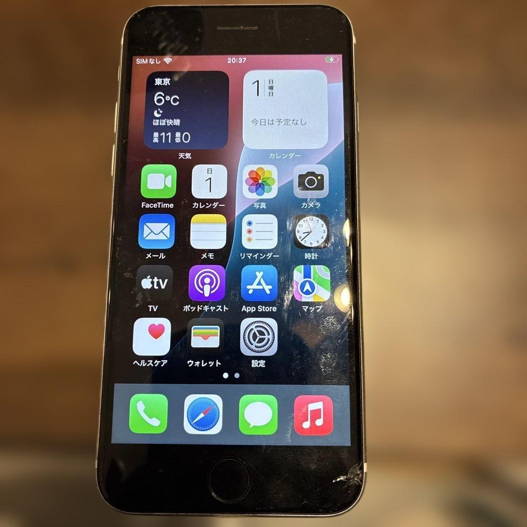 くろさん専用　iPhone SE (第2世代) ホワイト 64GB 本体 76%