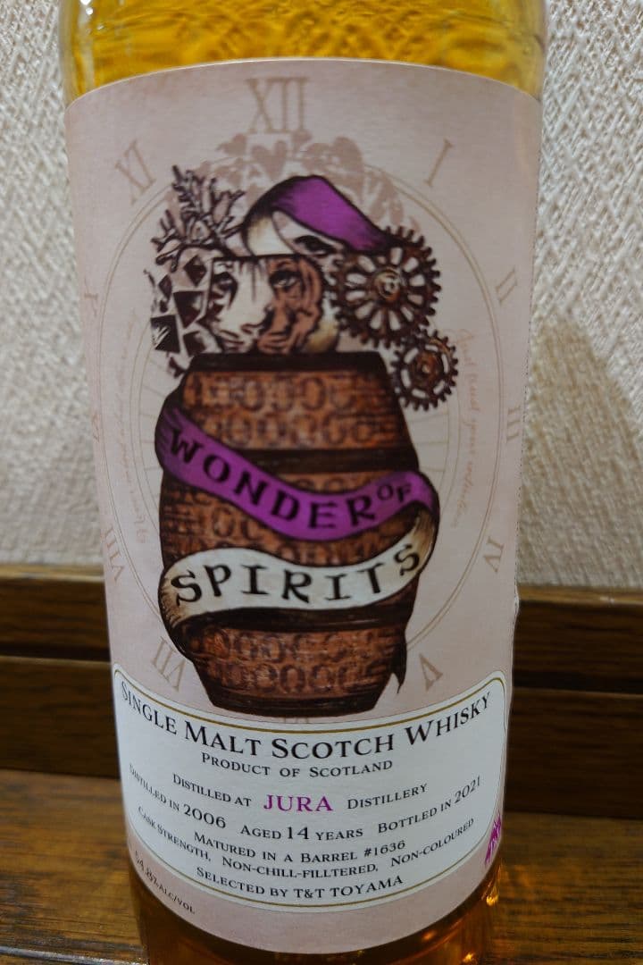 T&T TOYAMA ワンダー オブ スピリッツ ジュラ セット