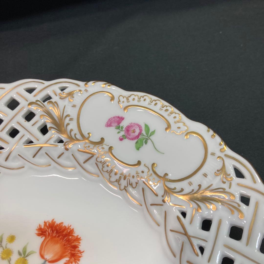 Meissen オールド マイセン 飾り皿 透かし プレート 金彩 花柄 網目