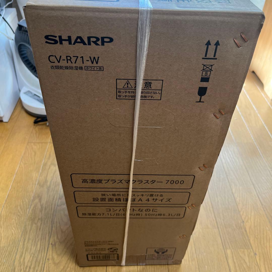 シャープ　衣類乾燥除湿機