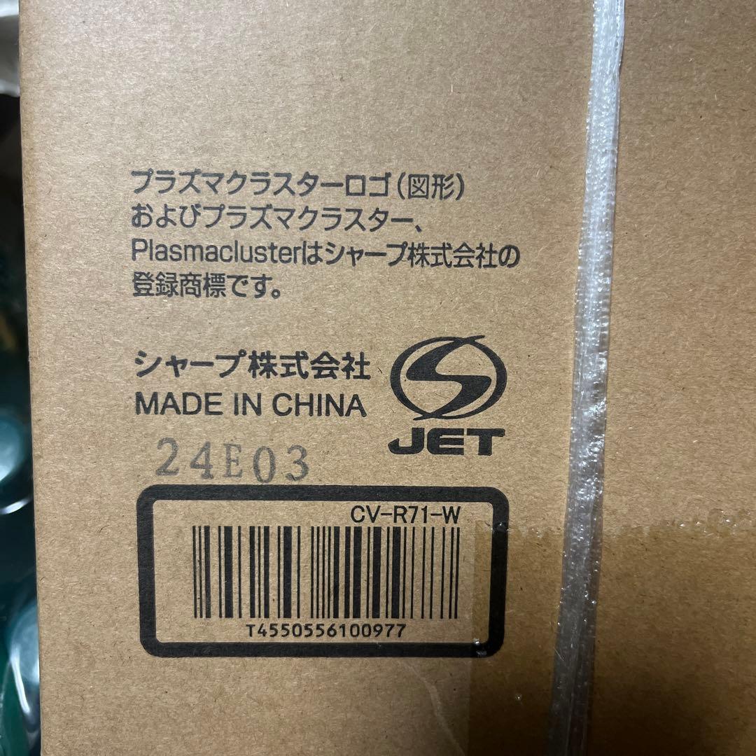 シャープ　衣類乾燥除湿機