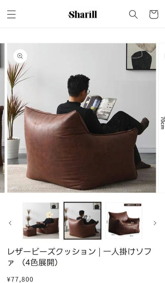 ソファ　1人掛け　レザービーズクッション　グレー