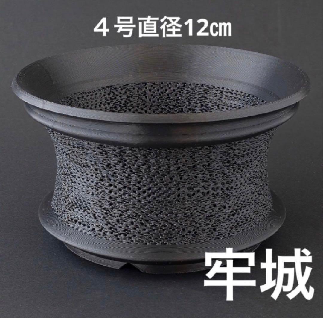 牢城〜鳳凰〜４号　2個　牢城４号　2個　朔望５号