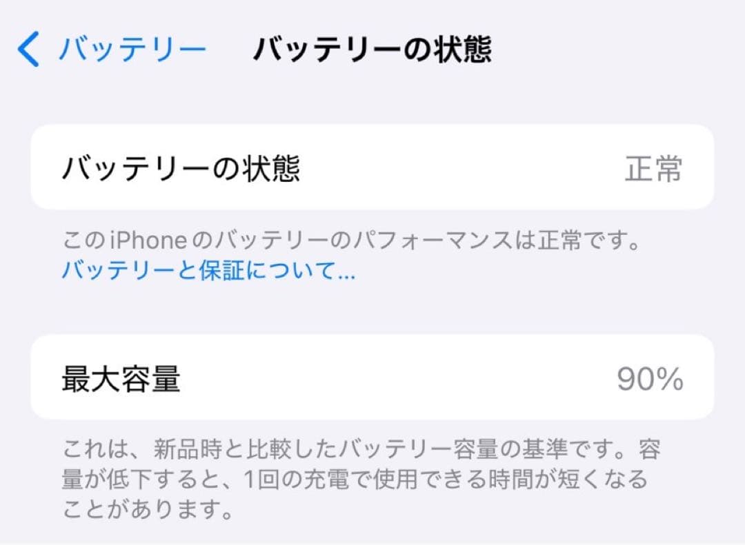 Apple iPhone 15 Pro スペースブラック