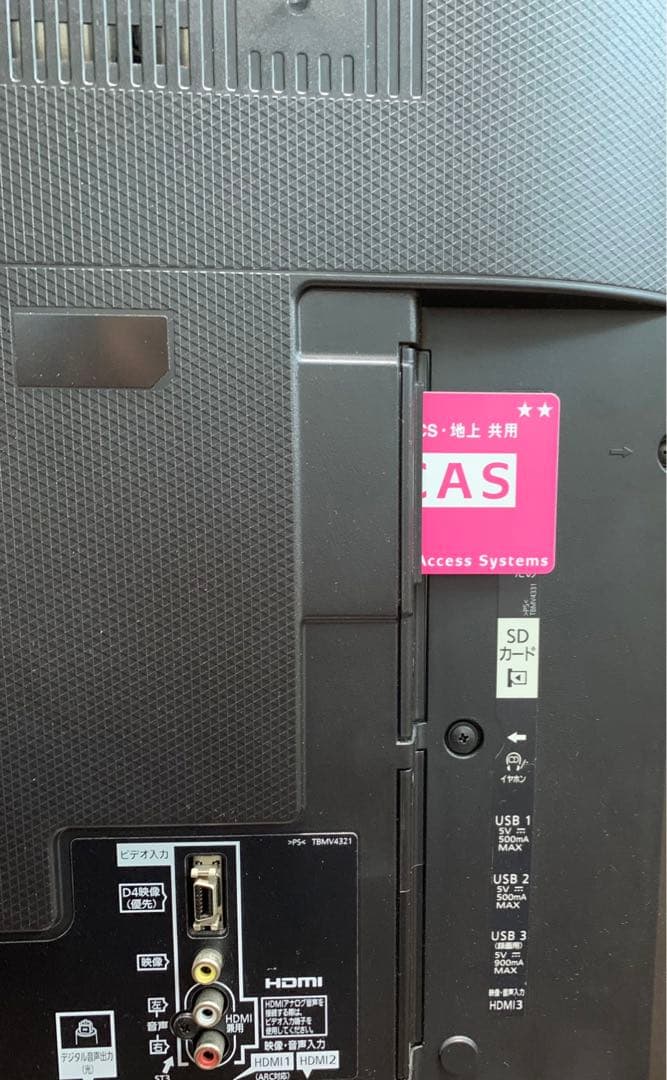 Panasonic60V型テレビ