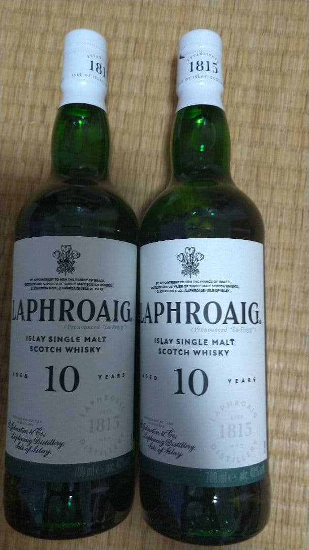 トオル ラフロイグ2本