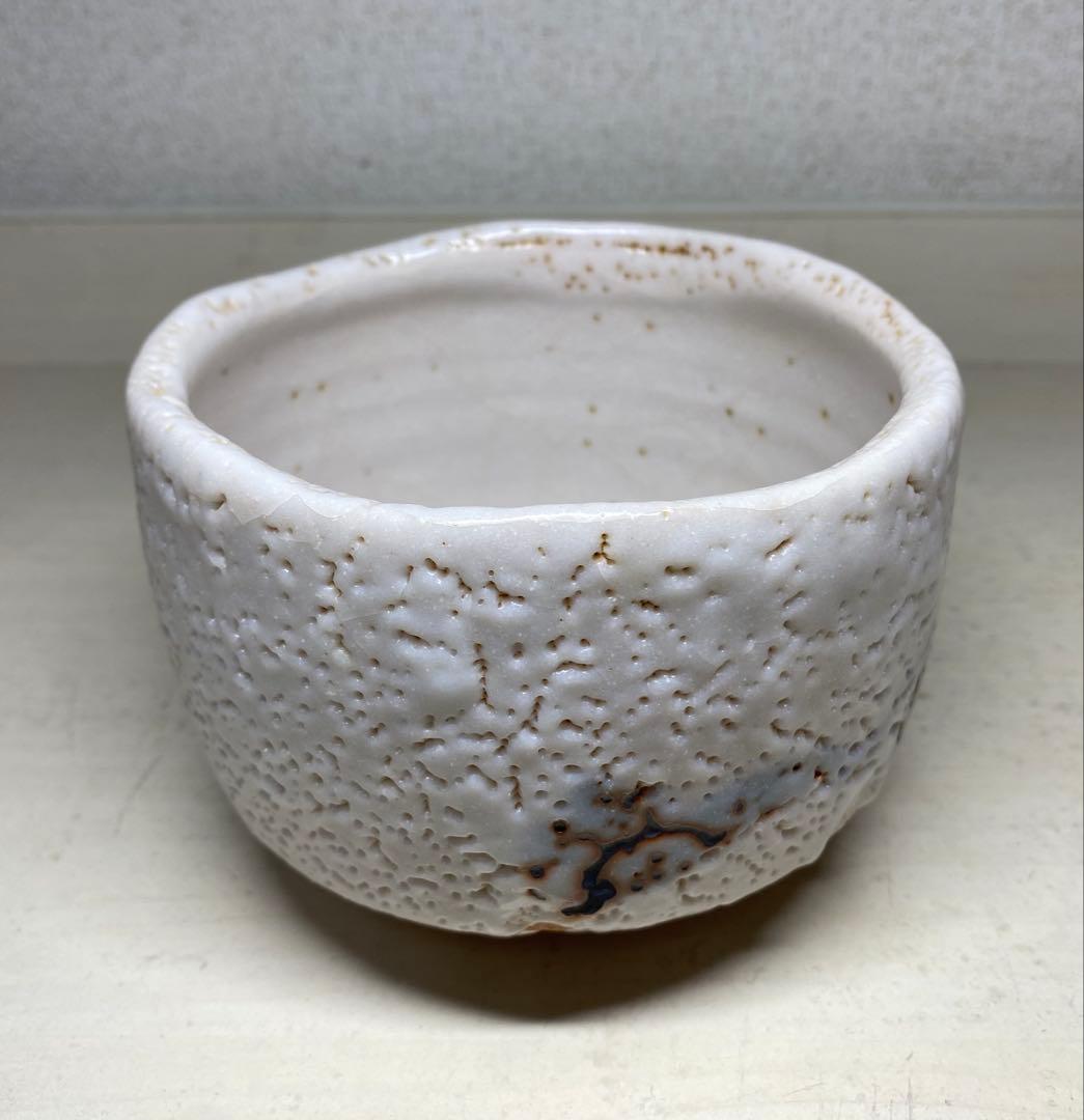 美濃焼 志野焼 重兵衛窯 佐藤重造 抹茶碗 茶道具