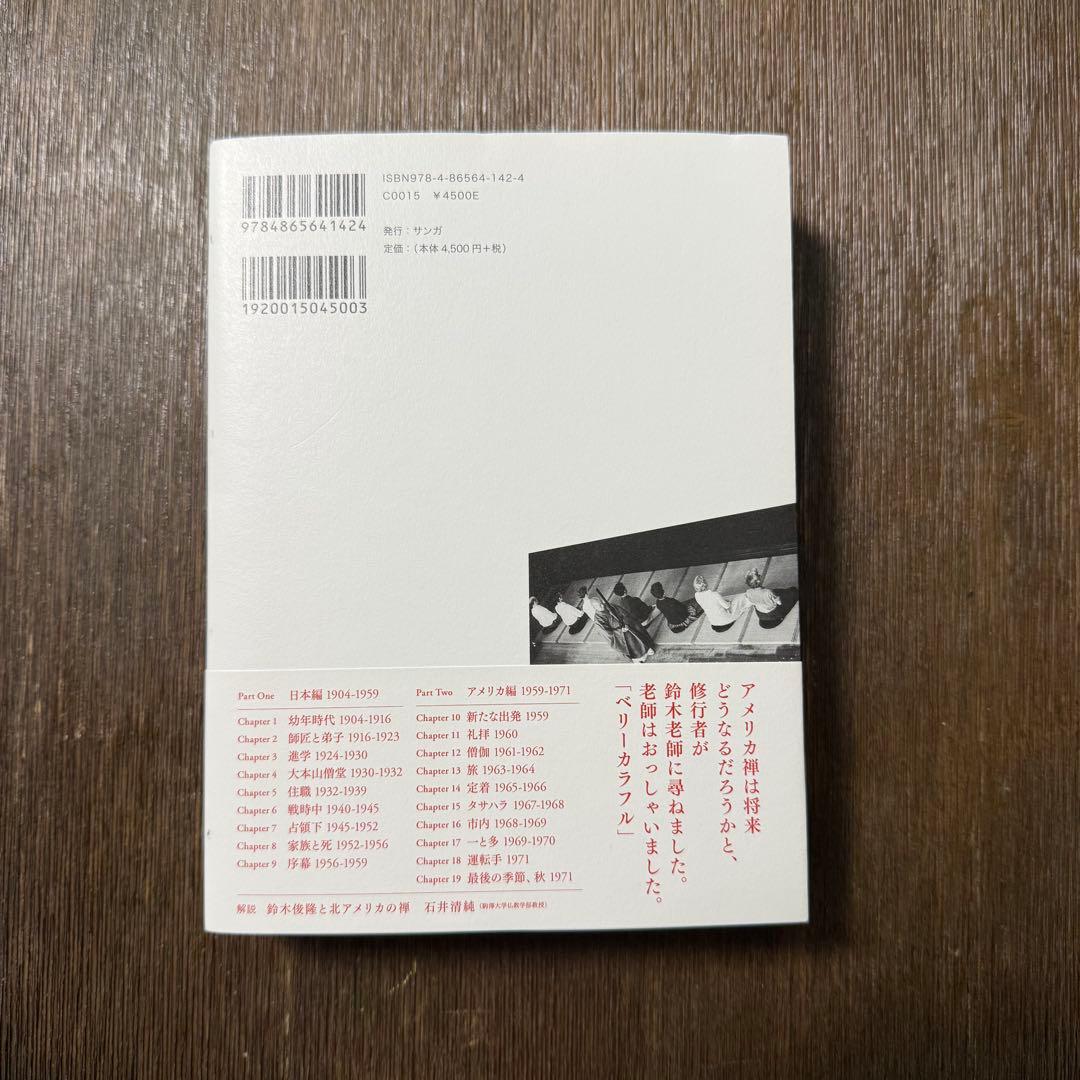 まがったキュウリ