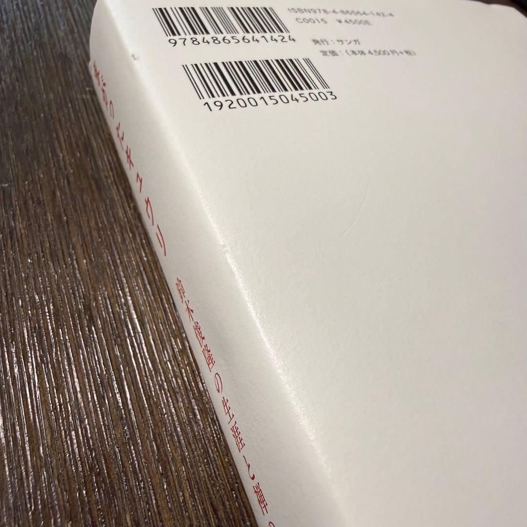 まがったキュウリ