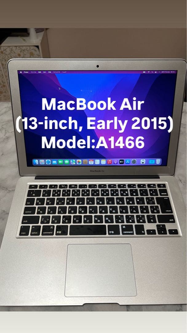 (即購入可)MacBook Air (13-inch, Early 2015)
