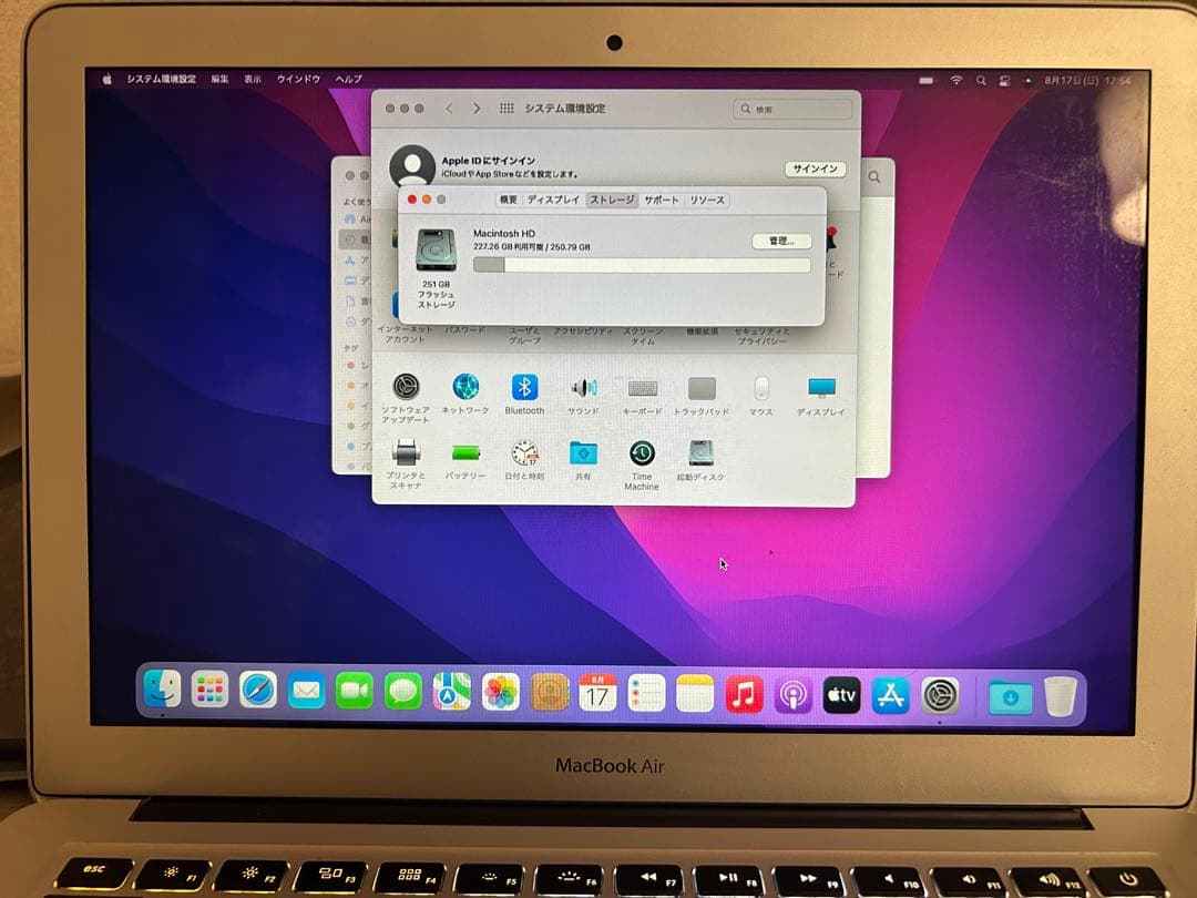 (即購入可)MacBook Air (13-inch, Early 2015)