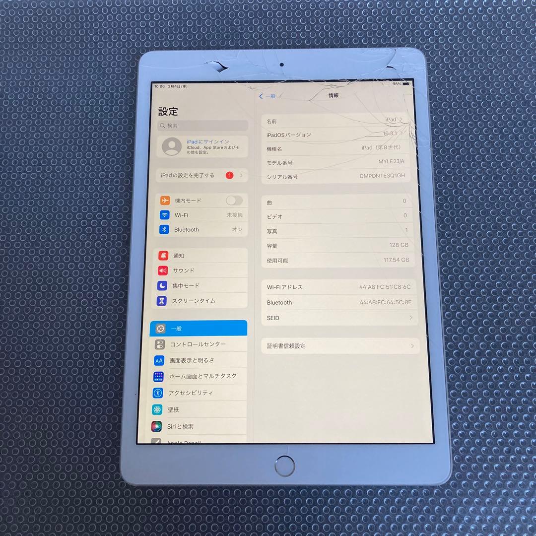 4071【早い者勝ち】電池良好☆iPad8第8世代128GB WIFIモデル☆