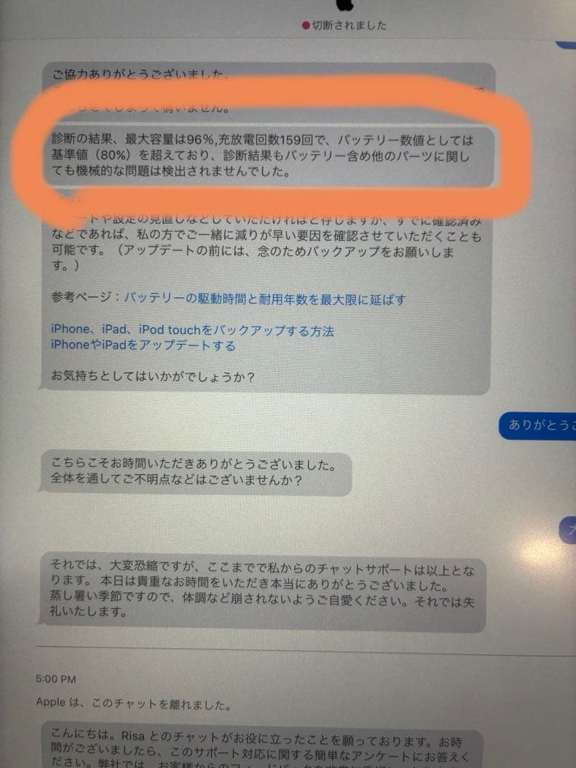 Apple iPad 第7世代 Apple pencil 32GB Wi-Fi