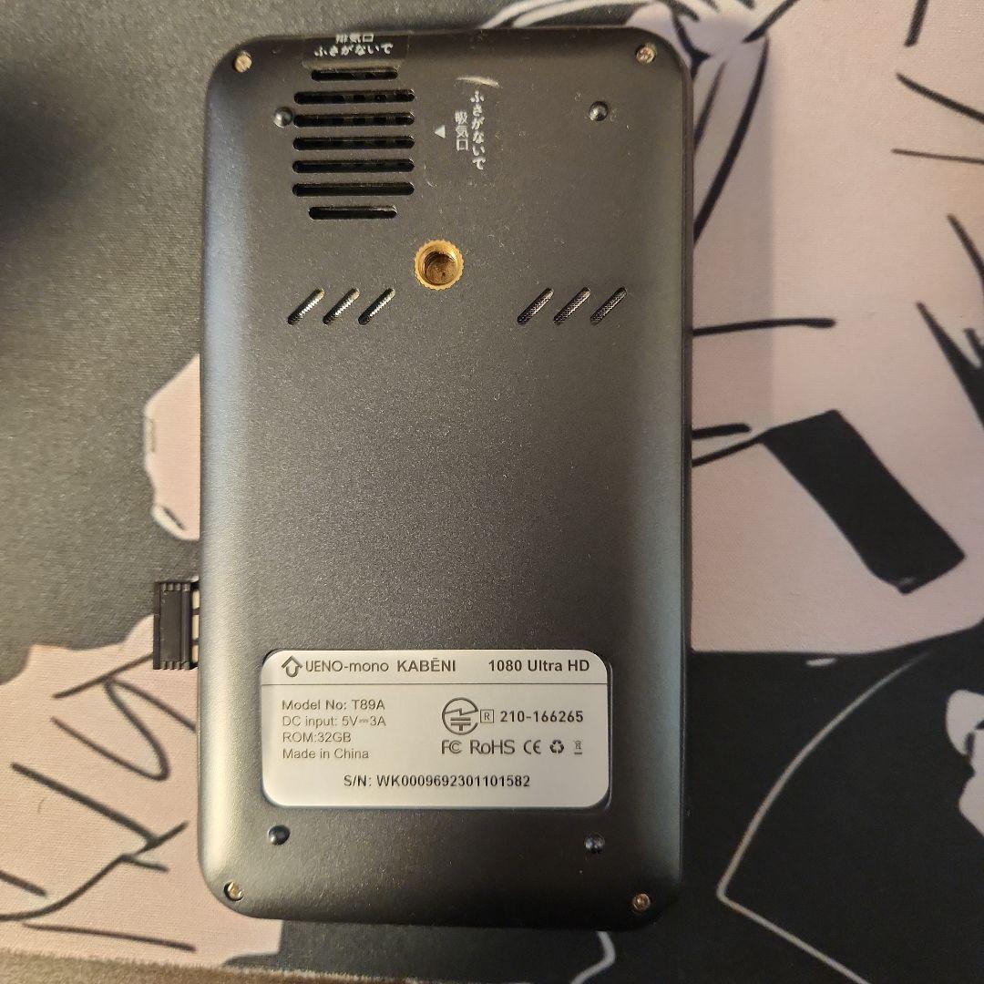 (値下げ可)UENO-mono KABENI スマホサイズプロジェクター 本体