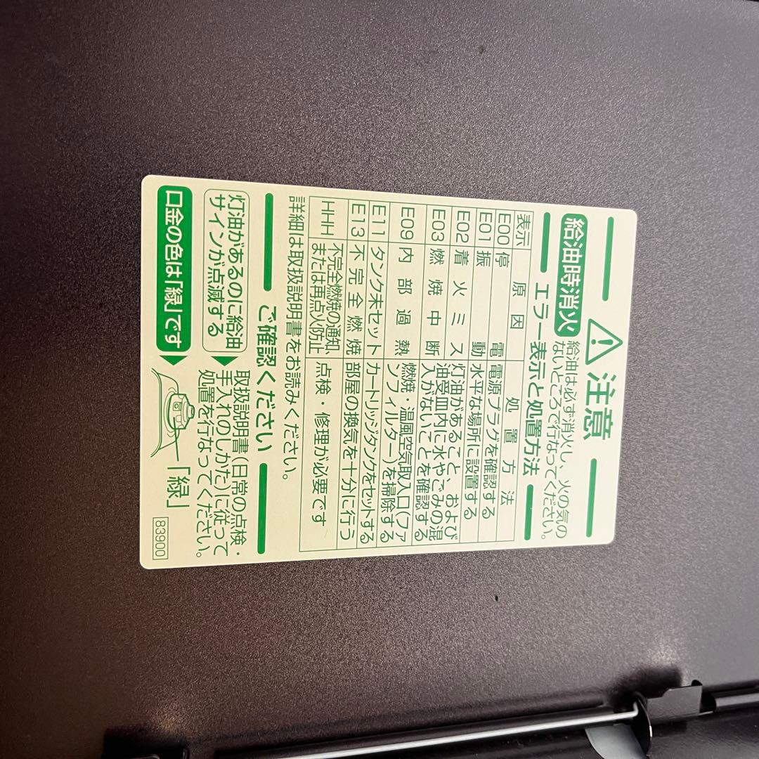 ✨Dainichi ✨FW-K32T18GX 石油ファンヒーター 黒　高出力