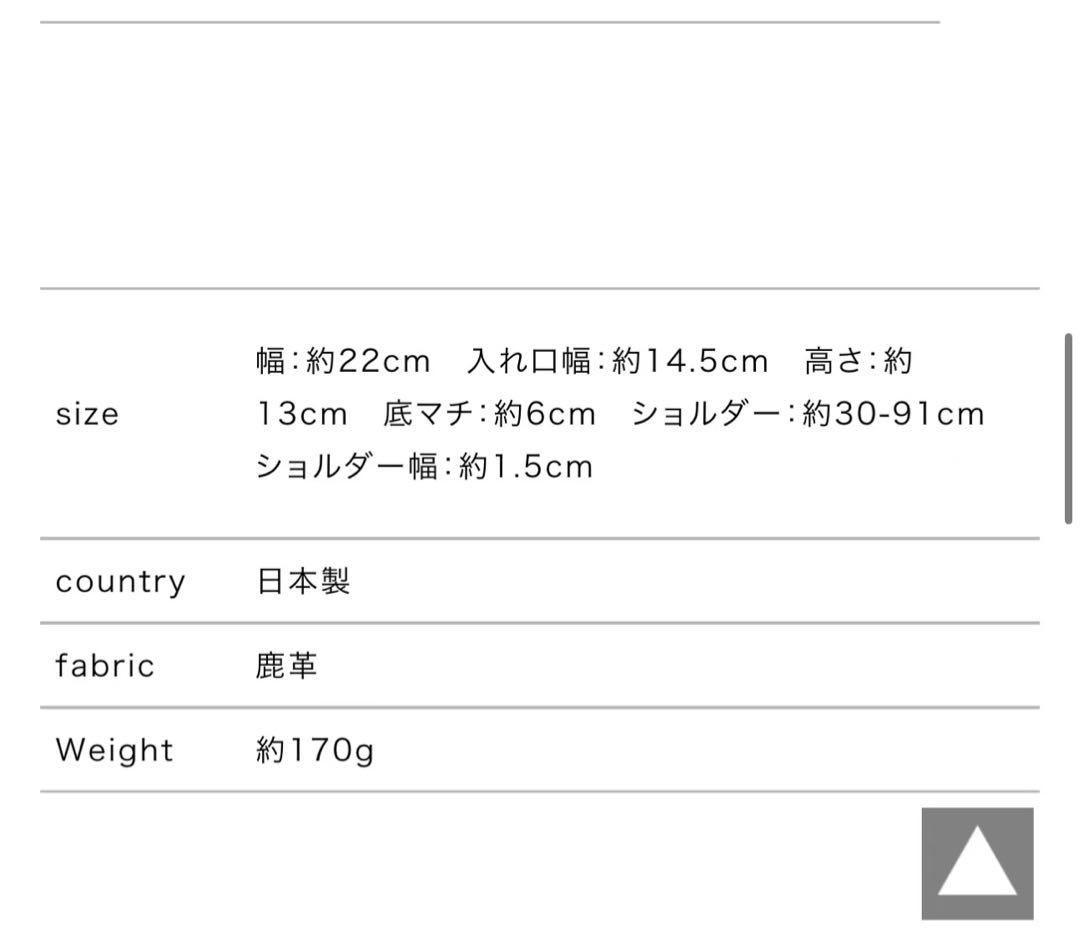Aeta バッグ　ボディバッグ 大人気　入手困難