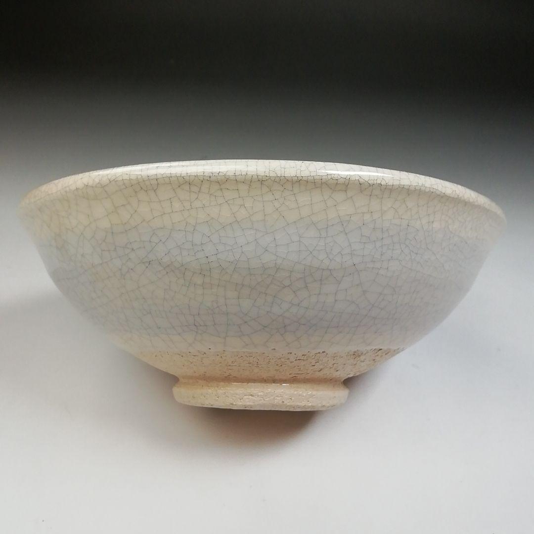 Ｔ７０３　茶碗　『白刷毛目　平茶碗』『桂窯　伊東桂楽 造』　共箱　抹茶碗　茶道具