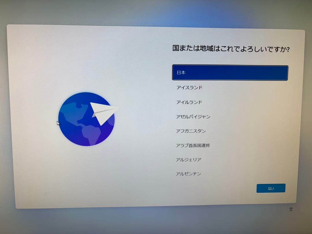 マウスPC i5-8400 / ブルーレイ/ Win11 Pro デジタル認証済