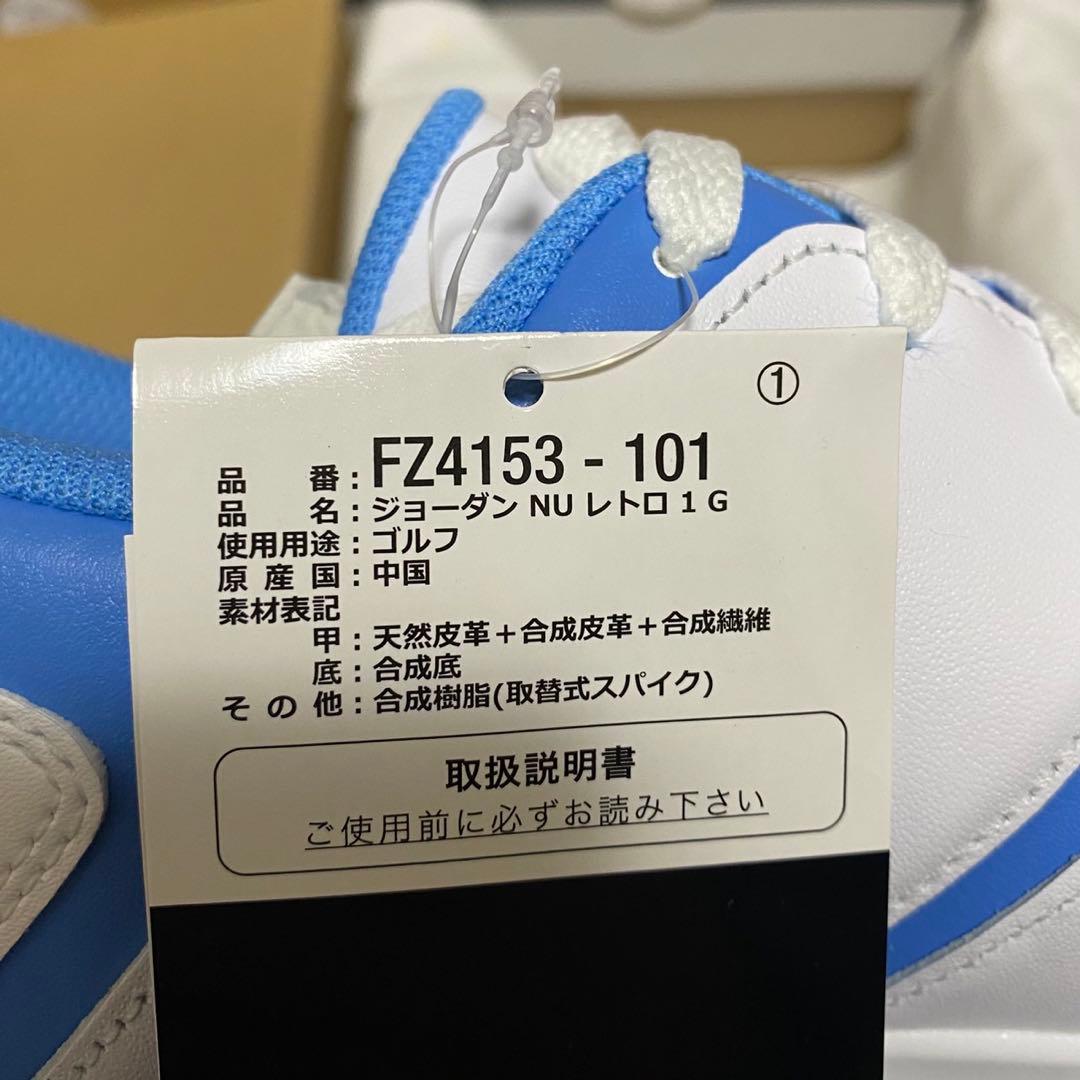 新品ナイキ ジョーダン NU レトロ 1 G 29.0㎝