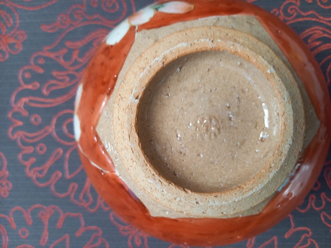 陶あん　京焼　清水焼　そり小鉢　桜柄　朱色