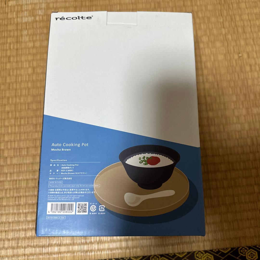 キッチン家電 Auto cooking pot