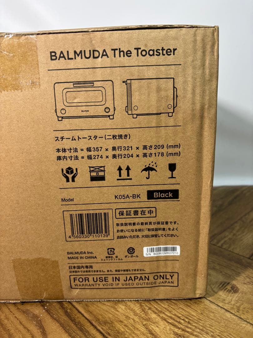 ◆新品◆BALMUDA The Toaster◆K05-BK◆スチームトースター