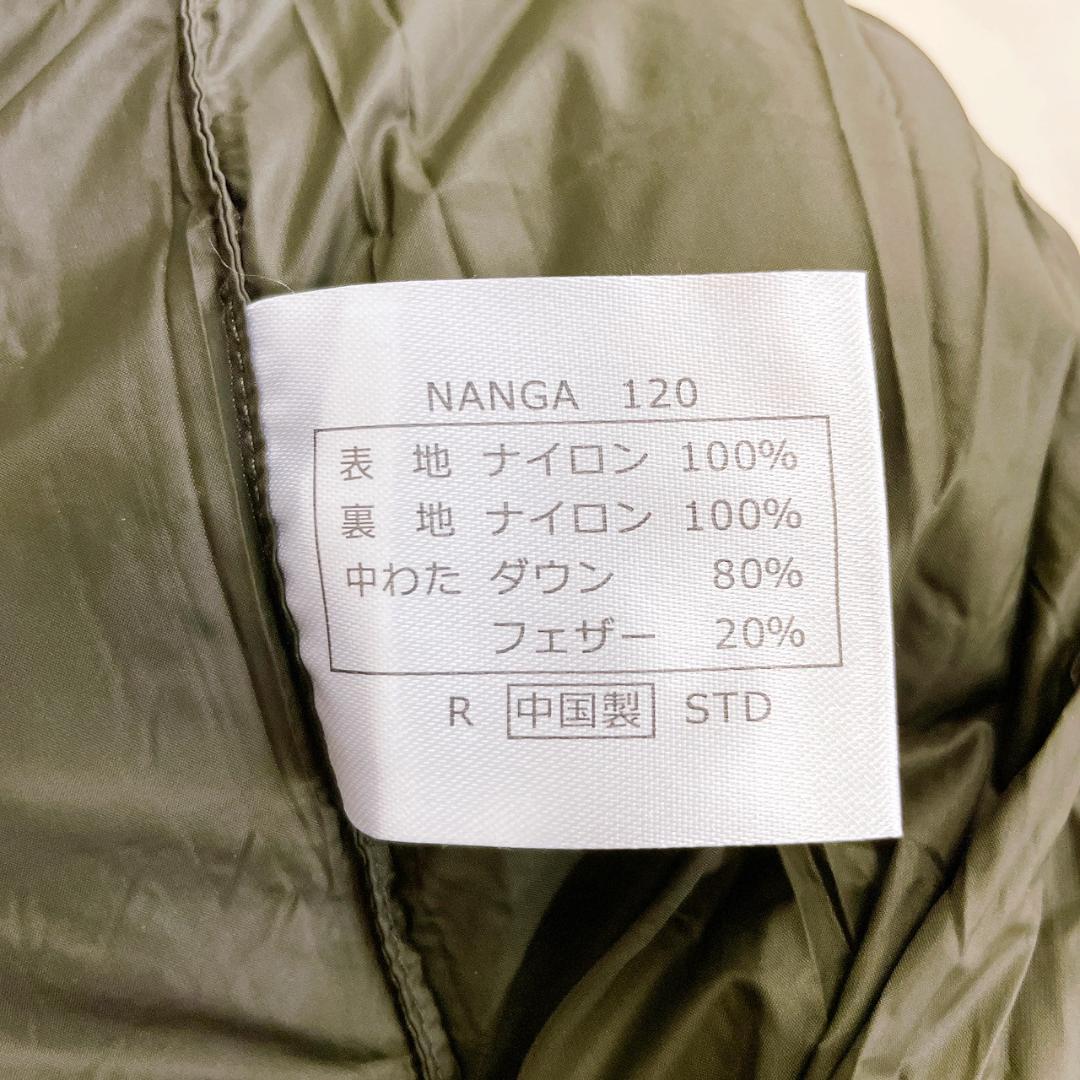 NANGA ダウンシュラフ 120 Orange Outdoor別注モデル