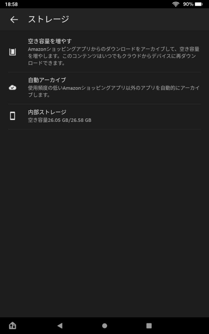 その他 Amazon Fire TV Stick 4K Max & Fire HD 8