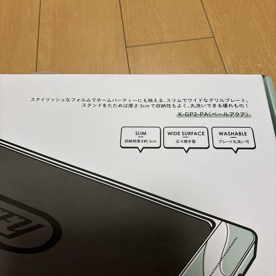 くっきー新品未使用LADONNAホットプレート 45cm グリルプレート