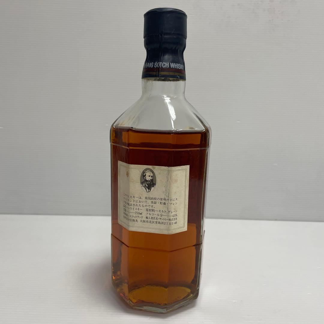 ジョン ヘイグ スーパーファイン 750ml 43% オールドボトル 古酒 特級