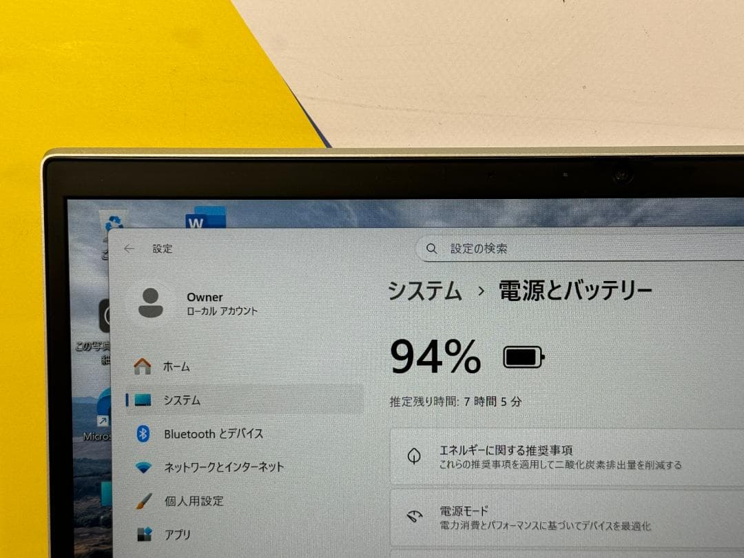 極美品 i7・16GB・512GB EliteBook 830 G8 ノートPC