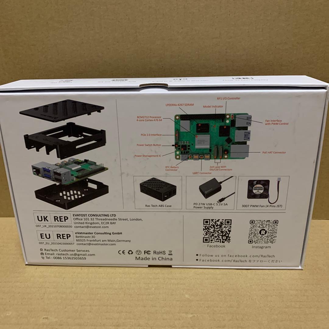 新品　RasTech Raspberry Pi 5 8GB セット
