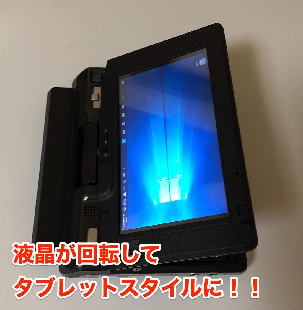富士通 UMPC LOOX BIBLO U50 X N SSD Win
