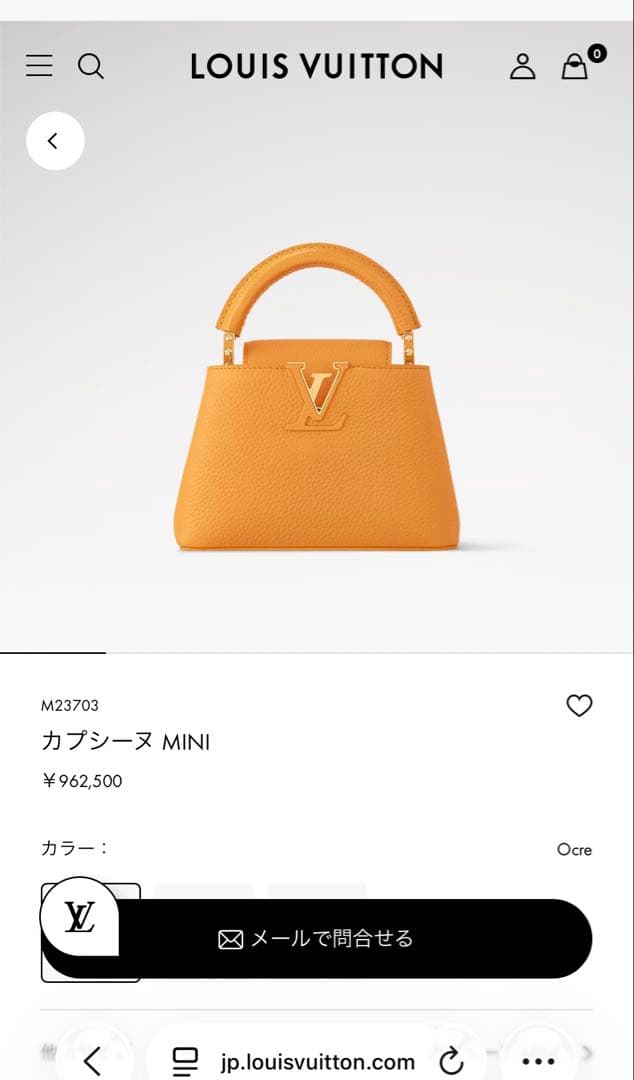 専用です　2025新作　カプシーヌ mini オークル　ルイヴィトン