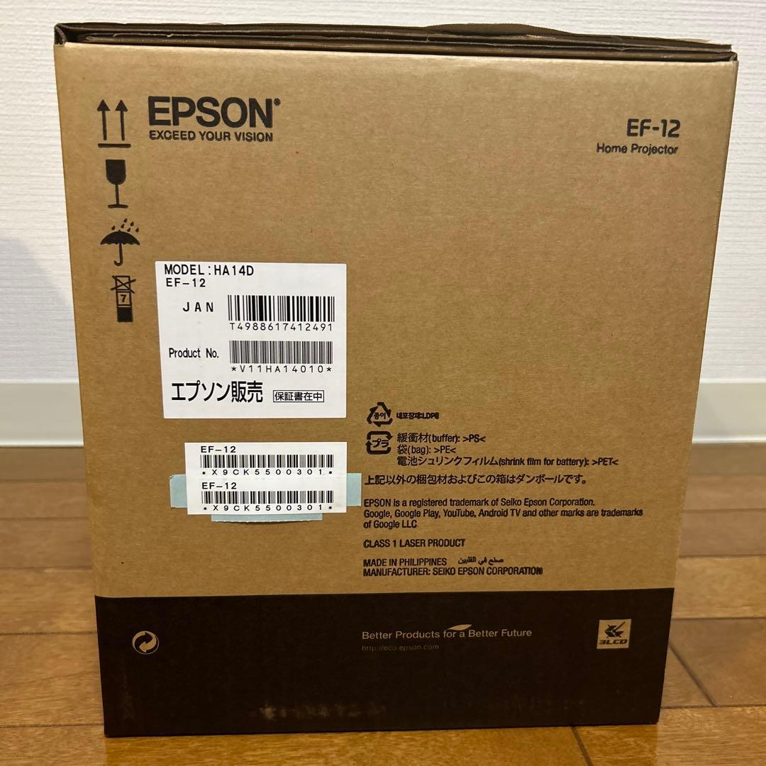 EPSON EF-12 Android TV プロジェクター