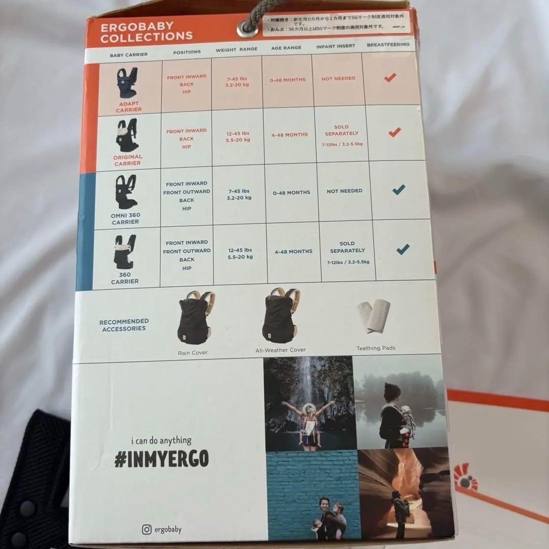 【日本限定】美品✨抱っこ紐　エルゴベビーアダプト　クールエア　紺